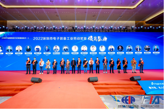 2022深圳智造大会举行，凯发出席智能制造产业年度高端峰会并获两项大奖！